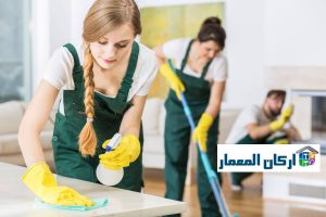 شركة تنظيف منازل بالرياض